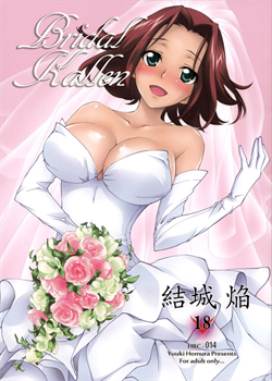 Bridal Kallen / Bridal Kallen [Yuuki Homura] [Code Geass]