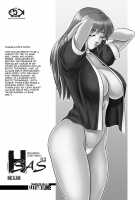 H.SAS 3 [Iruma Kamiri] [Dead Or Alive] Thumbnail Page 10