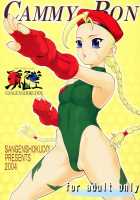 Cammy Book / CAMMY BON [Chikasato Michiru] [Street Fighter] Thumbnail Page 01