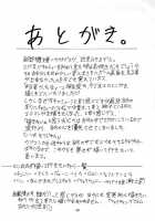 Cammy Book / CAMMY BON [Chikasato Michiru] [Street Fighter] Thumbnail Page 28