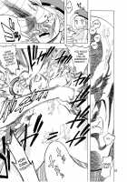 Bokorareru Cammy | Cammy Beaten To A Pulp / ボコられるキャミィ [Nonjake] [Street Fighter] Thumbnail Page 24