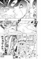 Bokorareru Cammy | Cammy Beaten To A Pulp / ボコられるキャミィ [Nonjake] [Street Fighter] Thumbnail Page 28