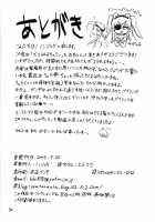 Bokorareru Cammy | Cammy Beaten To A Pulp / ボコられるキャミィ [Nonjake] [Street Fighter] Thumbnail Page 29