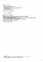 Costume Paradise 10 / 制服楽園 10 [Nakajima Yuka] [Original] Thumbnail Page 21