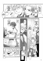 Costume Paradise 10 / 制服楽園 10 [Nakajima Yuka] [Original] Thumbnail Page 03