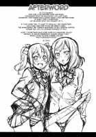 Niko Maki Nama Live♥ / にこまき生ライブ♥ [Takurou] [Love Live!] Thumbnail Page 32