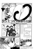 Immoral Boys / インモラルぼーいず [Kirigakure Takaya] [Original] Thumbnail Page 105