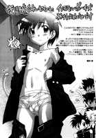 Immoral Boys / インモラルぼーいず [Kirigakure Takaya] [Original] Thumbnail Page 130