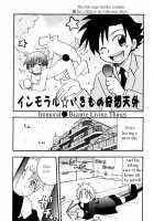 Immoral Boys / インモラルぼーいず [Kirigakure Takaya] [Original] Thumbnail Page 21