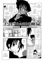 Immoral Boys / インモラルぼーいず [Kirigakure Takaya] [Original] Thumbnail Page 33