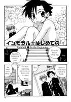 Immoral Boys / インモラルぼーいず [Kirigakure Takaya] [Original] Thumbnail Page 45