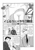 Immoral Boys / インモラルぼーいず [Kirigakure Takaya] [Original] Thumbnail Page 57
