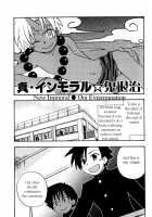 Immoral Boys / インモラルぼーいず [Kirigakure Takaya] [Original] Thumbnail Page 69