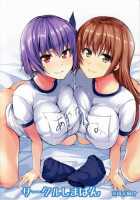 Harem Variety Pack / ハーレムもの詰め合わせ [Tachibana Omina] [Akuma No Riddle] Thumbnail Page 21