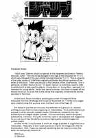 Adult Jarip [Faust] Thumbnail Page 02