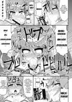 POV Video! Pokewood Monmonstar / ハメどり! ポケウッド悶々スター [Hisui] [Pokemon] Thumbnail Page 18