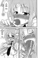 A Doujinshi Compilation Of Mamans: Lyrical Mamans / ままん同人誌総集編 リリカルままんず [Mitsurugi Ken] [Mahou Shoujo Lyrical Nanoha] Thumbnail Page 30