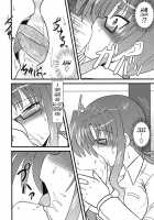 A Doujinshi Compilation Of Mamans: Lyrical Mamans / ままん同人誌総集編 リリカルままんず [Mitsurugi Ken] [Mahou Shoujo Lyrical Nanoha] Thumbnail Page 44
