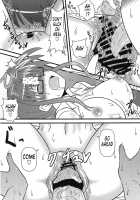 A Doujinshi Compilation Of Mamans: Lyrical Mamans / ままん同人誌総集編 リリカルままんず [Mitsurugi Ken] [Mahou Shoujo Lyrical Nanoha] Thumbnail Page 48