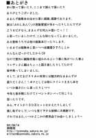 A Doujinshi Compilation Of Mamans: Lyrical Mamans / ままん同人誌総集編 リリカルままんず [Mitsurugi Ken] [Mahou Shoujo Lyrical Nanoha] Thumbnail Page 59