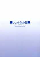 A Doujinshi Compilation Of Mamans: Lyrical Mamans / ままん同人誌総集編 リリカルままんず [Mitsurugi Ken] [Mahou Shoujo Lyrical Nanoha] Thumbnail Page 61