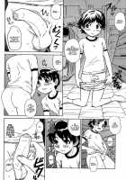 U-Hi  - May 5Th Is Adult'S Day [U-Hi] [Original] Thumbnail Page 02