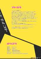 Unspeakable Things / イエナイコト [Mizuhara Yuu] [Original] Thumbnail Page 17