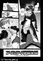 Love-Making Academy Sex Activities / アイシアイ学園性活 [Namboku] [Danganronpa] Thumbnail Page 02