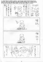Akari Is A Masochist / アカリはM ～調教編～ [Amano Ameno] [Hikaru No Go] Thumbnail Page 21
