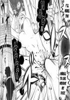 VANQUISH / VANQUISH [Muten] [One Piece] Thumbnail Page 20