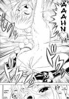 VANQUISH / VANQUISH [Muten] [One Piece] Thumbnail Page 31