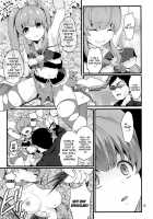 Desertion Under Fire / 敵前逃亡 [Fukuro Kouji] [Happinesscharge Precure] Thumbnail Page 22