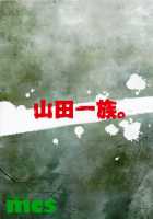 Desertion Under Fire / 敵前逃亡 [Fukuro Kouji] [Happinesscharge Precure] Thumbnail Page 72