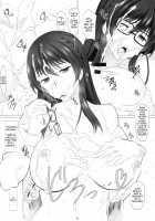 Saijou Suzune's Sexual Gratification Class / 西条涼音の性欲処理教室 [Midori Aoi] [Super Robot Wars] Thumbnail Page 17