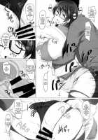 Saijou Suzune's Sexual Gratification Class / 西条涼音の性欲処理教室 [Midori Aoi] [Super Robot Wars] Thumbnail Page 20