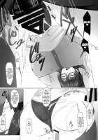 Saijou Suzune's Sexual Gratification Class / 西条涼音の性欲処理教室 [Midori Aoi] [Super Robot Wars] Thumbnail Page 21