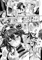 Kantai Anal Dorei | Kantai Anal Slaves / 艦隊アナル奴隷 [Kojima Saya] [Kantai Collection] Thumbnail Page 10