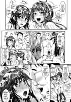 Kantai Anal Dorei | Kantai Anal Slaves / 艦隊アナル奴隷 [Kojima Saya] [Kantai Collection] Thumbnail Page 15