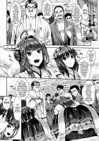 Kantai Anal Dorei | Kantai Anal Slaves / 艦隊アナル奴隷 [Kojima Saya] [Kantai Collection] Thumbnail Page 05