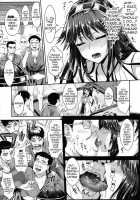 Kantai Anal Dorei | Kantai Anal Slaves / 艦隊アナル奴隷 [Kojima Saya] [Kantai Collection] Thumbnail Page 08