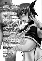 Private Watch Mode / Private Watch Mode [Kimura Naoki] [Dead Or Alive] Thumbnail Page 26