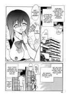 Another Lesson - Ch. 1-4 / アナザーレッスン [Keno Yantarou] [Original] Thumbnail Page 15