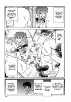 Another Lesson - Ch. 1-4 / アナザーレッスン [Keno Yantarou] [Original] Thumbnail Page 16