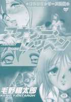 Another Lesson - Ch. 1-4 / アナザーレッスン [Keno Yantarou] [Original] Thumbnail Page 03