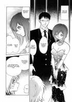 Another Lesson - Ch. 1-4 / アナザーレッスン [Keno Yantarou] [Original] Thumbnail Page 61