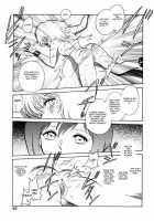 Another Lesson - Ch. 1-4 / アナザーレッスン [Keno Yantarou] [Original] Thumbnail Page 68