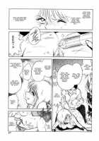 Another Lesson - Ch. 1-4 / アナザーレッスン [Keno Yantarou] [Original] Thumbnail Page 70