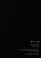 Binetsu Kiss | Feverish Kiss / びねつキス [Shiratama] [Puella Magi Madoka Magica] Thumbnail Page 25