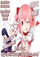 Binetsu Kiss | Feverish Kiss / びねつキス [Shiratama] [Puella Magi Madoka Magica] Thumbnail Page 27