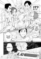 School Boys Sentou Hen | Bathhouse Book / SCHOOLBOYS 銭湯編 [Kiriya] [Original] Thumbnail Page 12